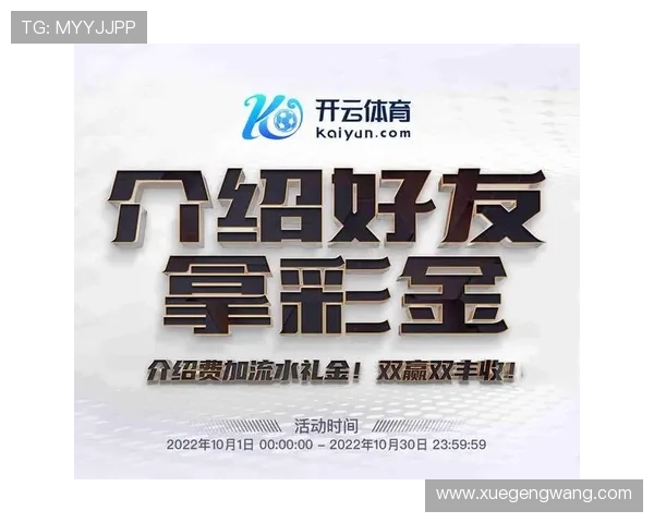 如何安全使用开云体育网址登录确保个人信息安全与账号保护