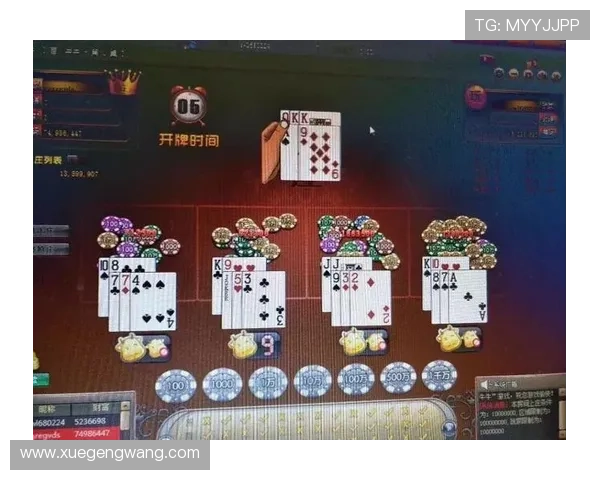 开云完美体育百家乐官网:多种玩法搭配带来丰富多彩的线上赌博体验