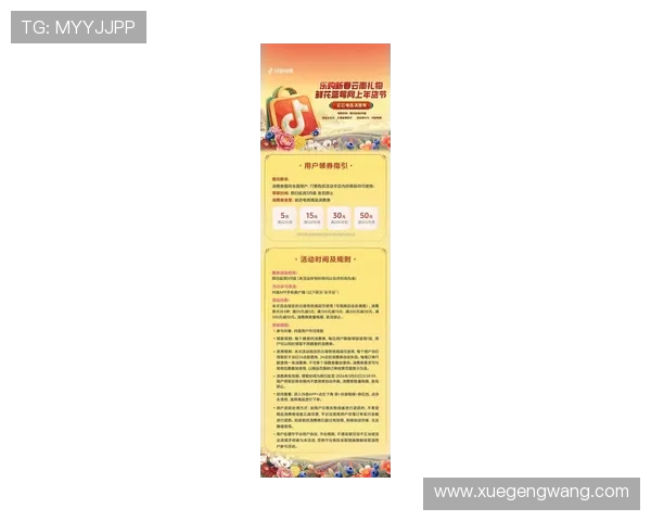 开云官方网页版官网最新优惠活动，尽享品牌方带来的丰富专属优惠和促销信息