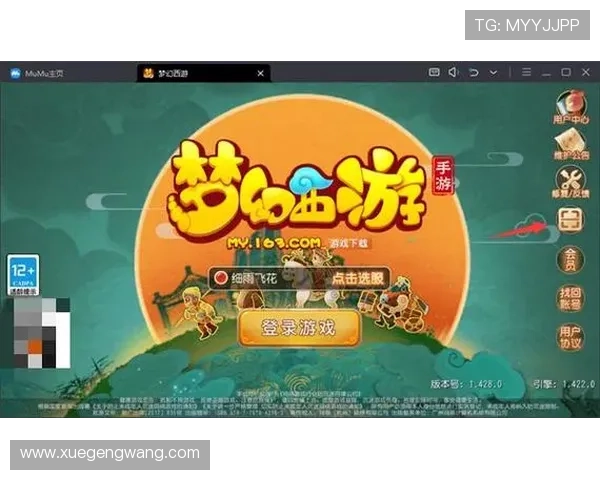 开云官网登录入口及登录流程详解确保用户顺利进入游戏世界的实用教程