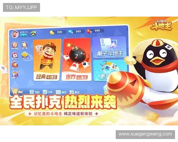 开云棋牌官网注册成功后如何快速绑定账号提升游戏体验