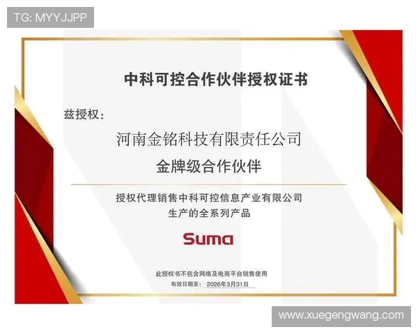 Kaiyun开云网址官方网站的注册流程与登录步骤详解，帮助新手玩家轻松上手游戏体验